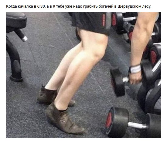 Чепухень на каждый день