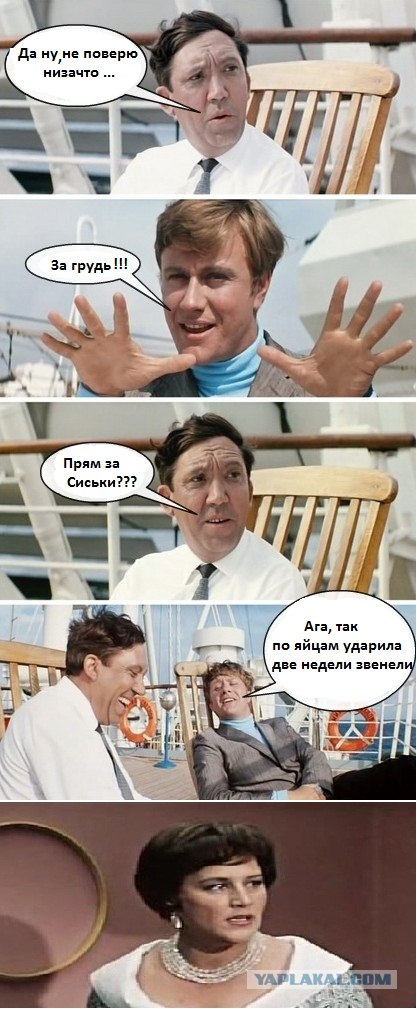 Два праздника