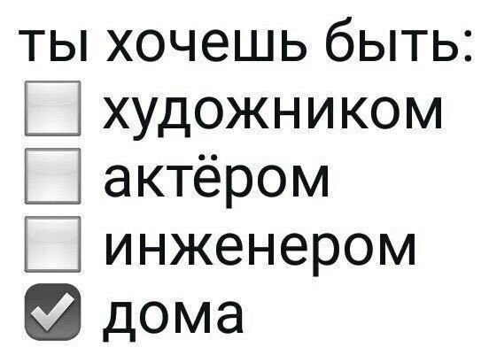 Веселые истории о нас №237