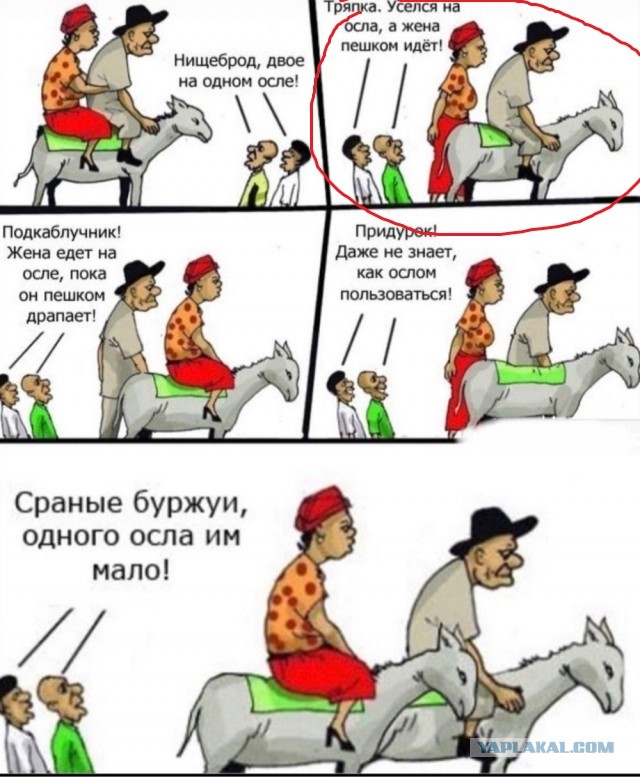 Вся суть комментов на ЯПе