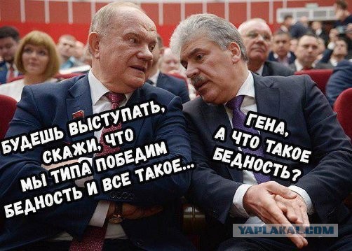 Лидер КПРФ Геннадий Зюганов анонсировал всероссийскую акцию протеста 23 февраля