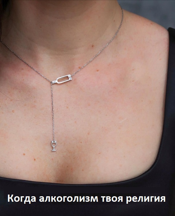 Алкопитница