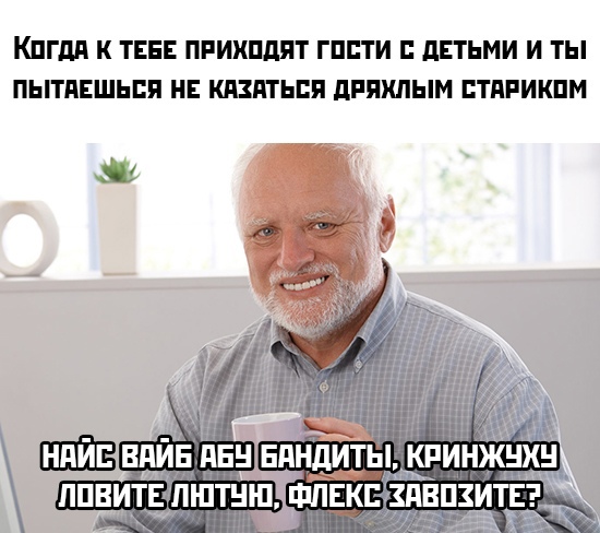 Весёлый полтишок 22.03