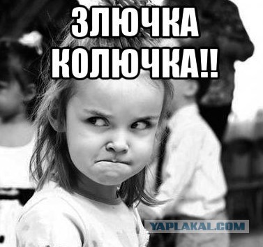 Бредзона 30.03.21