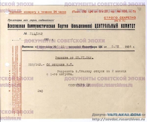 Возможности отдыха в СССР и сейчас. Свобода выбора говорите? Смешно!