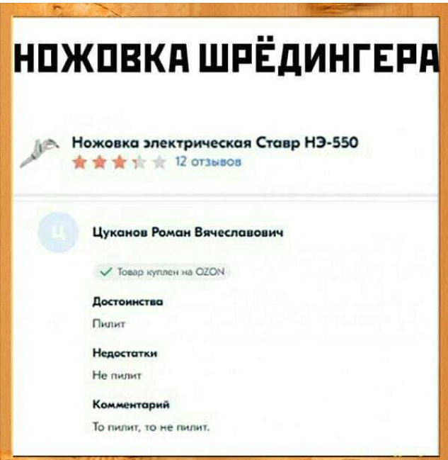 Забавные шутки, картинки и фразы из этих ваших интернетов