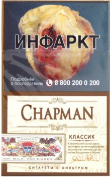 Сигареты и алкоголь подорожают на 10%