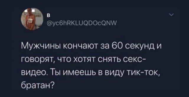 Картинки и мемы для настроения
