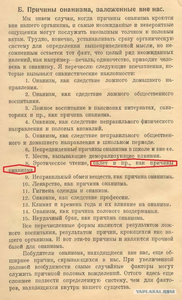 Редкие кадры и архивные снимки  30.06.21