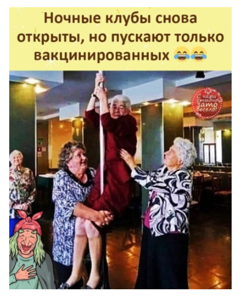 Бредзона 16.07.2021