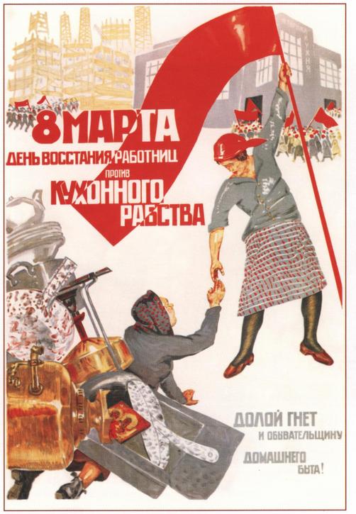Довели девку