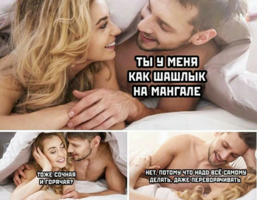 Картинки и мемы для настроения 03.08.2021