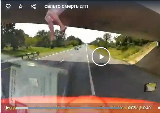 Ну хоть сальтуху замутил перед смертью