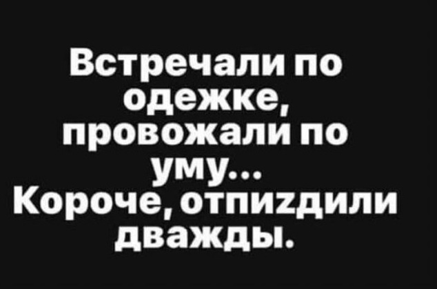 Картинки и мемы для настроения 11.11.2021