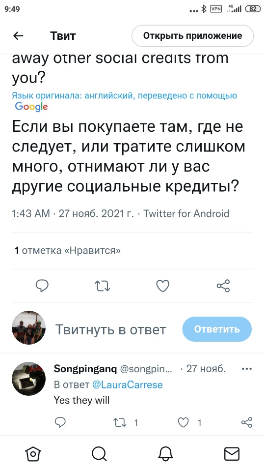 Очередная сомнительная информация