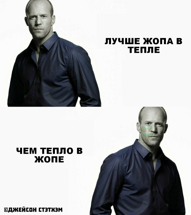 Подеградируем, побаяним... ч.2