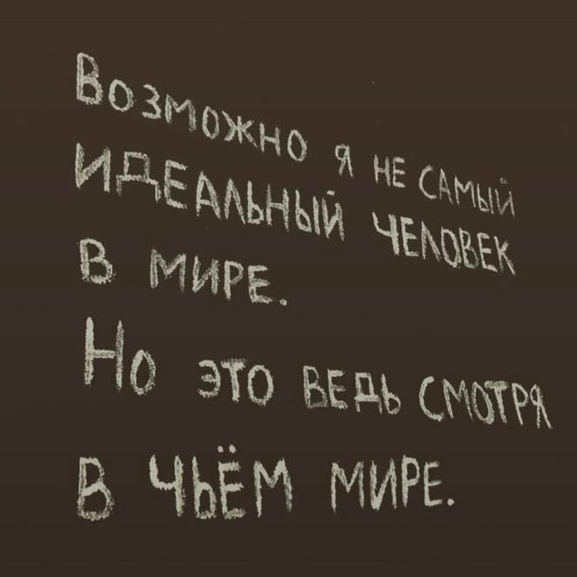 Чтобы выжить