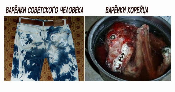 Аморальная деградация