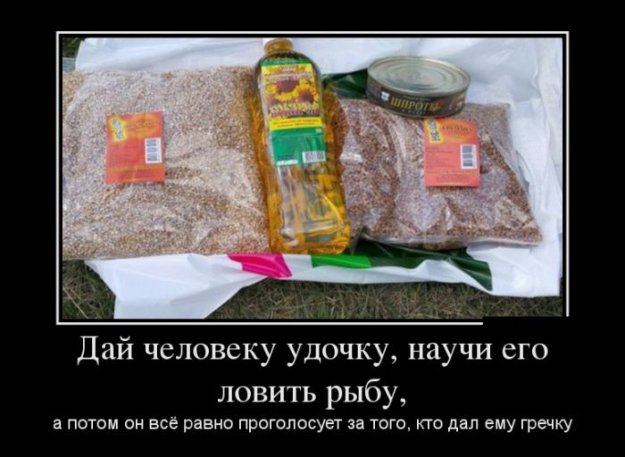 Весёлый полтишок 01.02