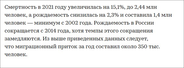Зеленский раздаст пенсионерам смартфоны и льготный интернет