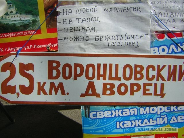 Крым 2010 Решение получаса...