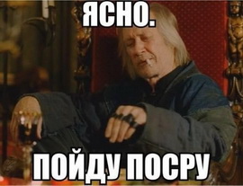 Согласен