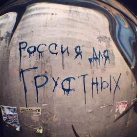Мединский призвал уменьшить число развлекательных передач на российском ТВ