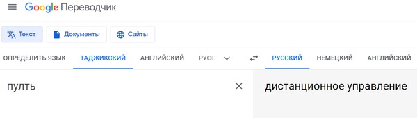 Загадка века наконец разгадана