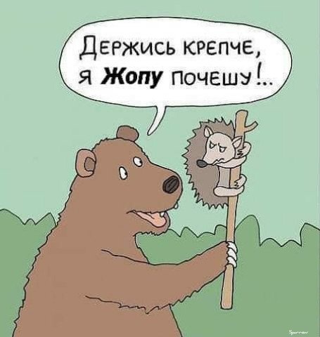 Баянисто-небаянистый юмор 28.03.22