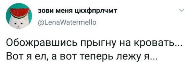 Так себе картинки 07.04.22