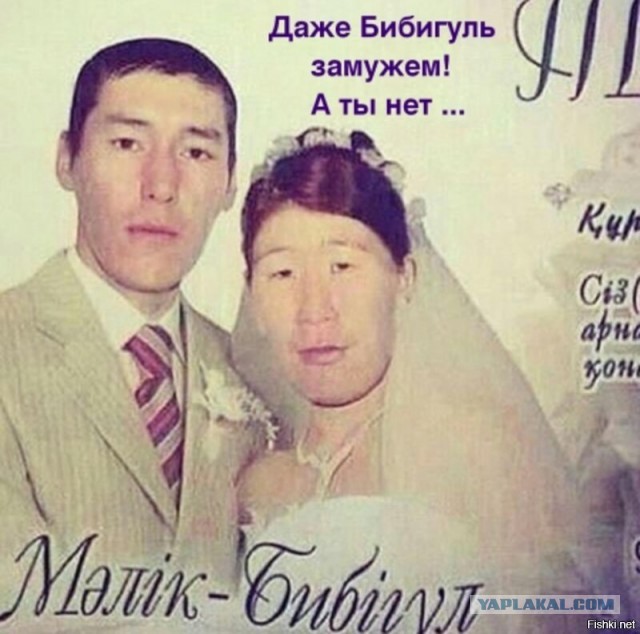 Где найти богатую?