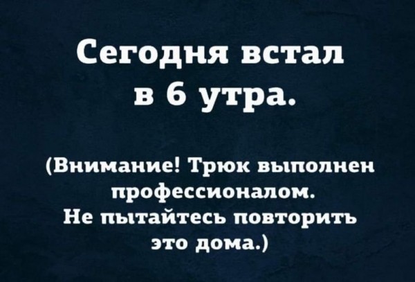 Пятница. Вечер. Картинки всякие #8