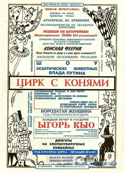 Меня бросил муж