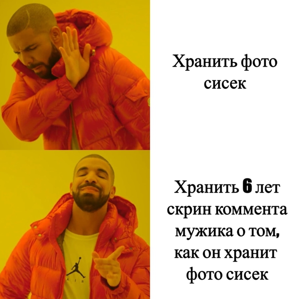 Меня бросил муж