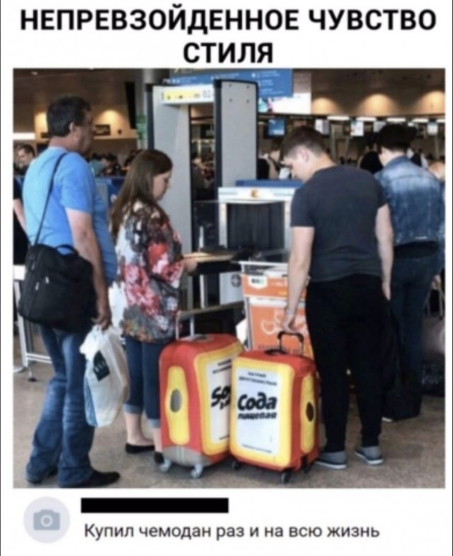 Так себе картинки 14.07.22