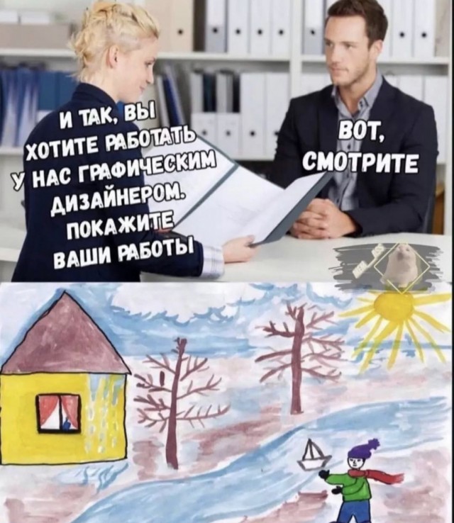 Картинки и мемы для настроения - 31