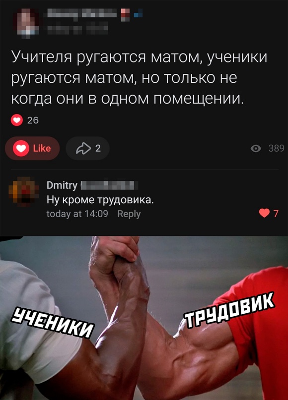 Картинки и мемы, всем хороших выходных