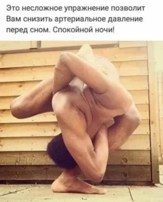 Девчата для тонуса - 28