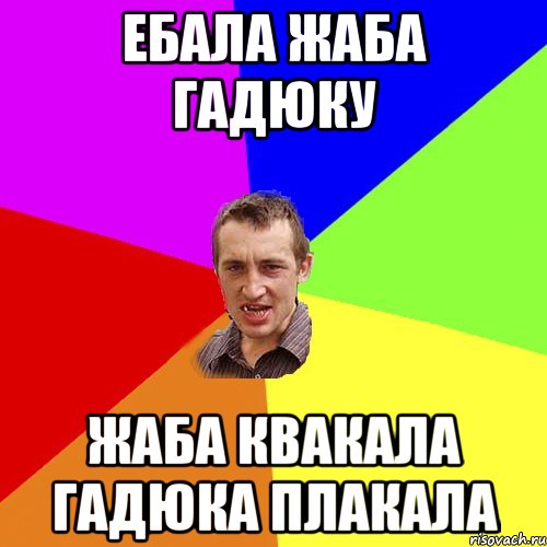 О времена, о нравы