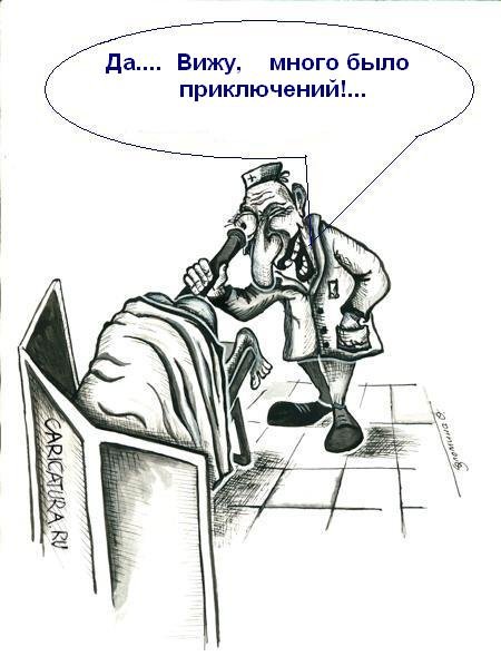 Весёлая проктология для деградантов