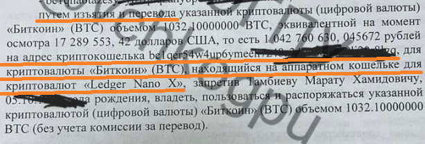 Новый миллиардер