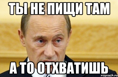 Позор вам.