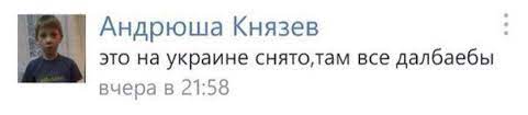 Подожгли авто с буквой "Z"