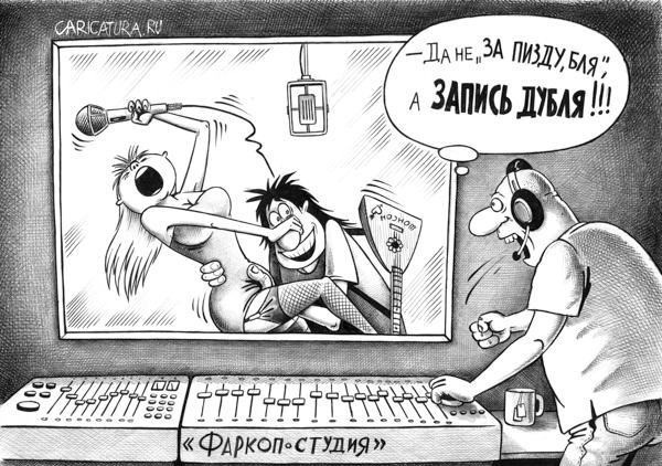 Ситуация вдруг внезапно
