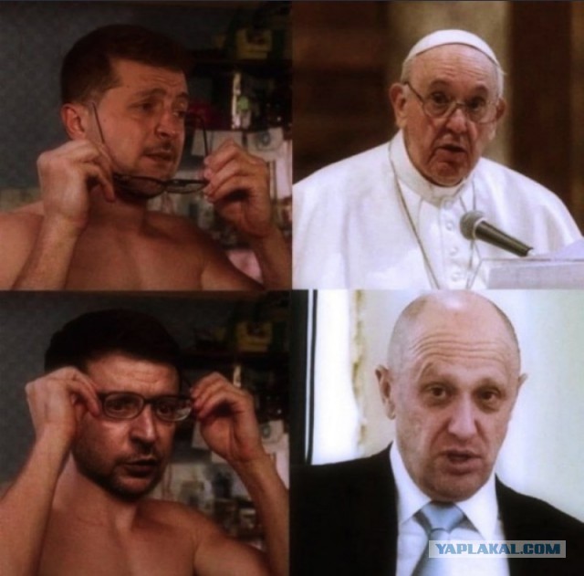 Пригожин
