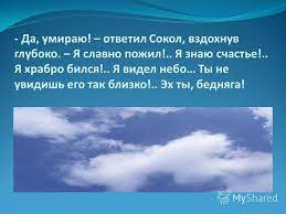 Похоже тень что-то знает
