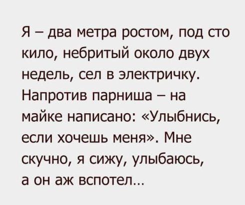 Всем хороших выходных - картинки, мемы и т.п.