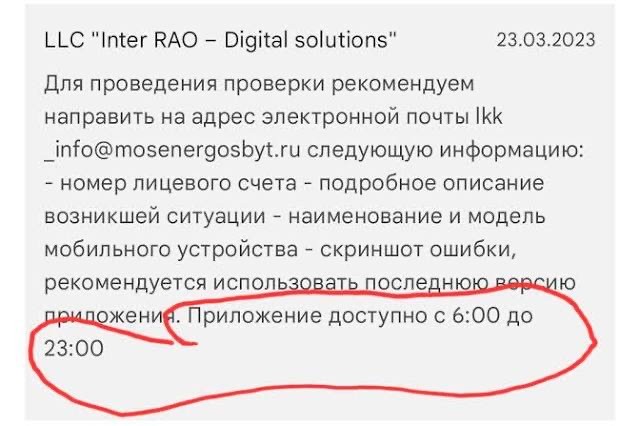 Так себе картинки 26.03.23