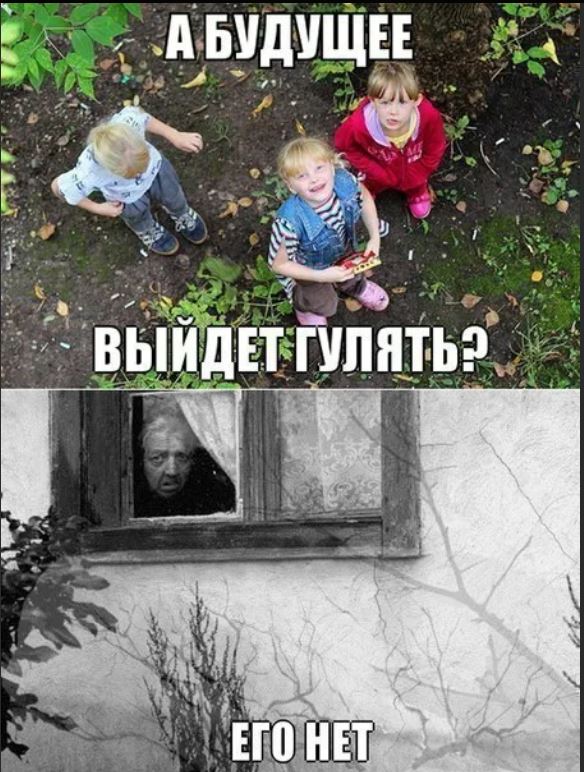 Победная поступь идиотизма по планете – том 11