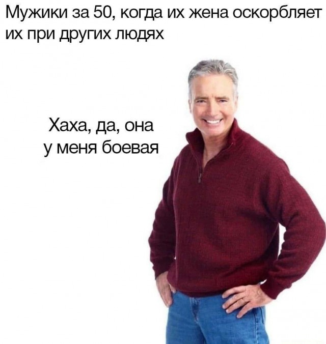Наталью уже все заеб@ли, даже муж пид@рас!